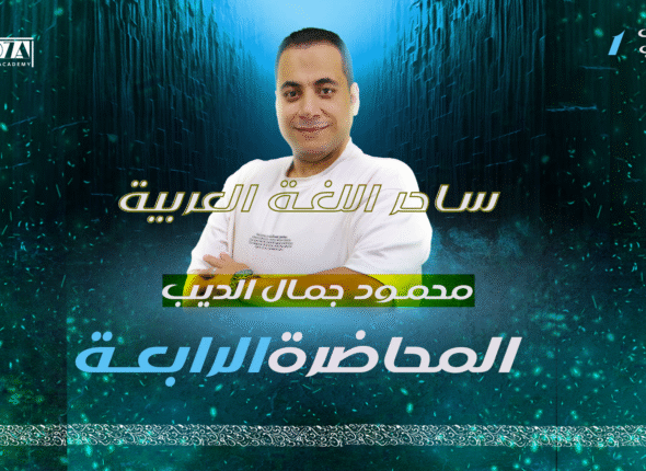 صور للمنصه بالعرض copy.pngشس