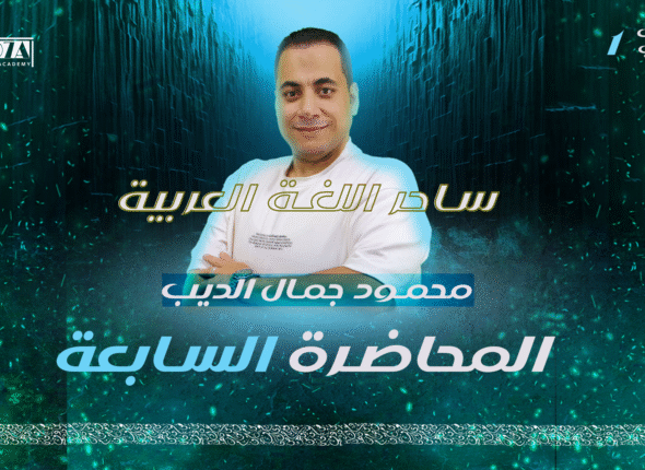 صور للمنصه بالعرض copy.pngؤء