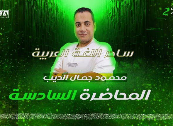 صور للمنصه بالعرض copy.pngرعلع