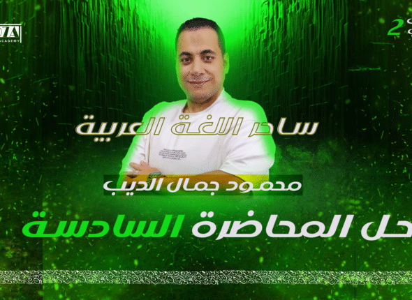 صور للمنصه بالعرض copy.pngلبب
