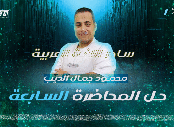 صور للمنصه بالعرض copy.pngلرؤ
