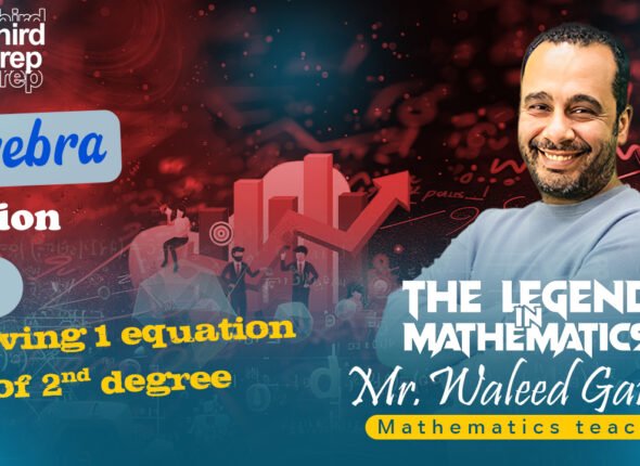 2 Solving 1 equation