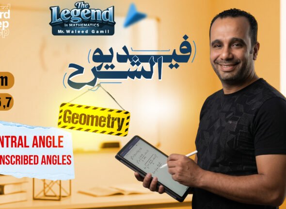 6 , 7 The central angle and the inscribed angles